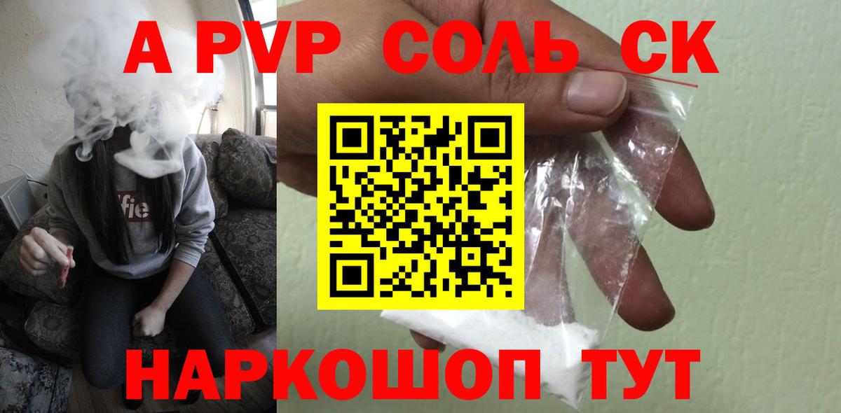 Муравленко  Alfa_PVP  Вход с VPN  APVP СК  APVP крисы CK  Alfa_PVP крисы CK 