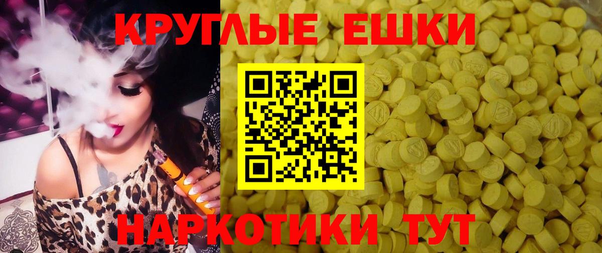 МЕФ   MDMA  Вход с VPN  COCAIN  A PVP СК   Лсд 25  Муравленко  ГАШИШ  Канабис 
