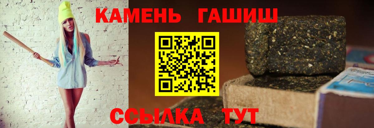 Гашиш индика сатива Муравленко