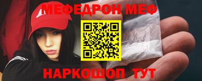 таблы Заводоуковск