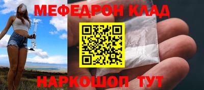 таблы Заволжье