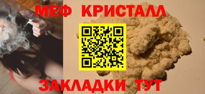 таблы Заводоуковск