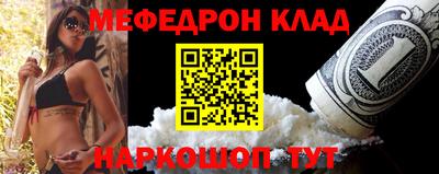 таблы Заводоуковск