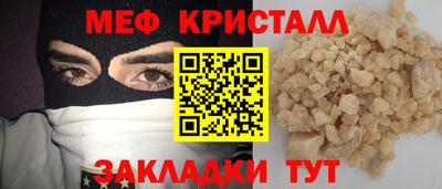 таблы Заволжье