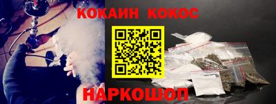 таблы Заводоуковск