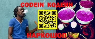 таблы Заволжье