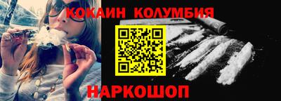 таблы Заводоуковск