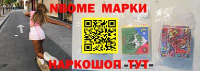 таблы Заволжье