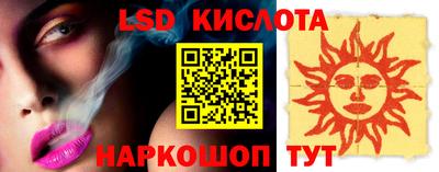 таблы Заводоуковск