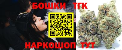таблы Заводоуковск