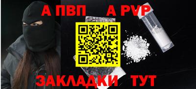 таблы Заволжье