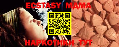 таблы Заволжье