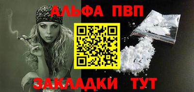 таблы Заволжье
