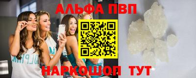 таблы Заводоуковск