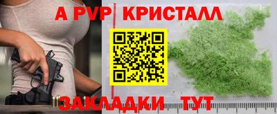 таблы Заволжье