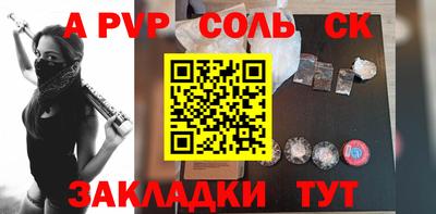 таблы Заводоуковск