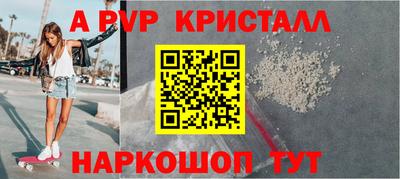 таблы Заволжье