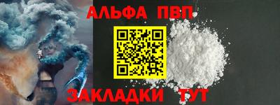 таблы Заводоуковск