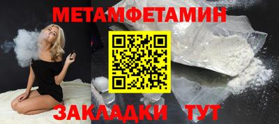 таблы Заволжье