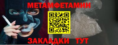таблы Заволжье