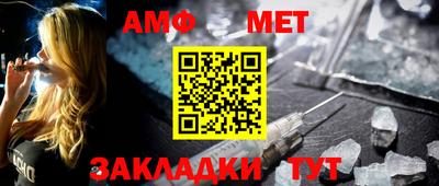 таблы Заволжье