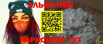 таблы Заводоуковск