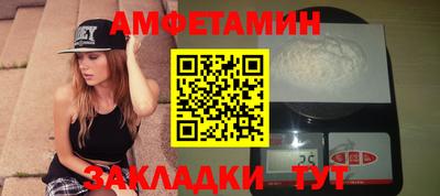 таблы Заволжье