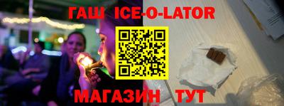 таблы Заволжье