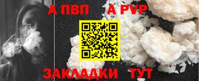 таблы Заводоуковск