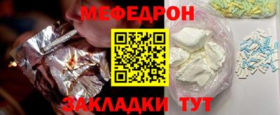 таблы Заводоуковск