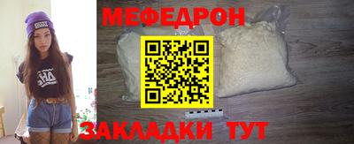 таблы Заволжье