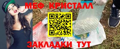 таблы Заволжье