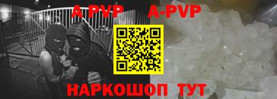 таблы Заводоуковск
