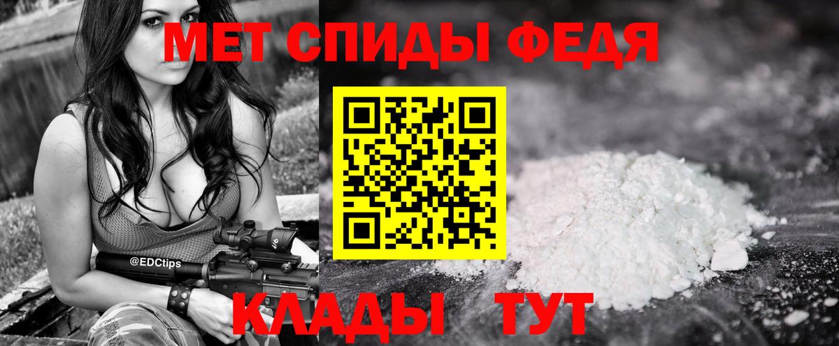 Метамфетамин пудра  Вход с VPN  Муравленко 