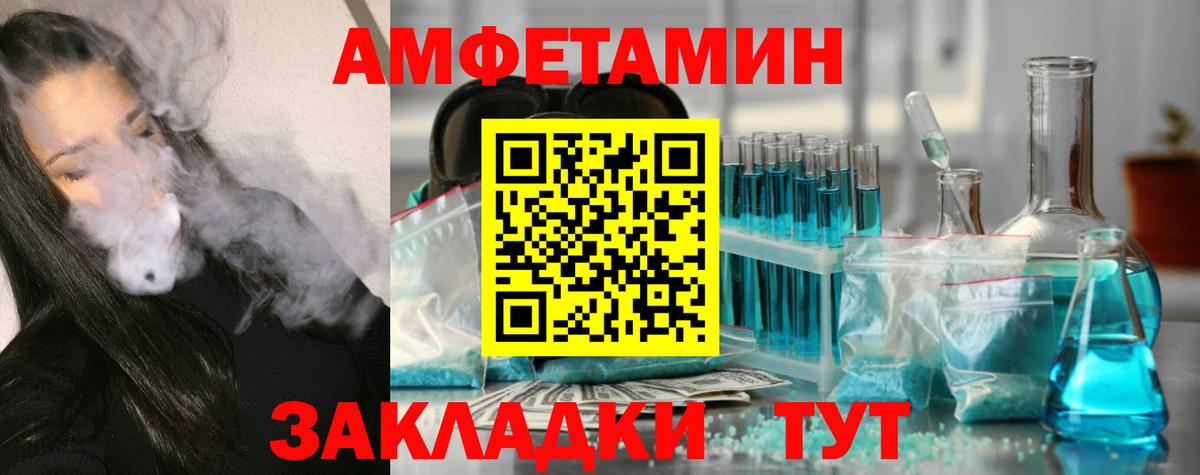 Первитин витя Муравленко