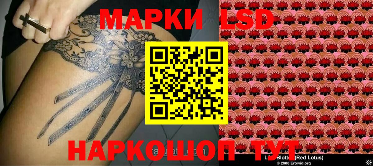 Марки N-bome 1,8мг Муравленко
