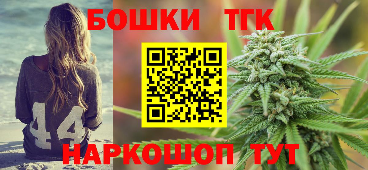 Бошки марихуана VHQ  Вход с VPN  Бошки Шишки Amnesia  Муравленко 