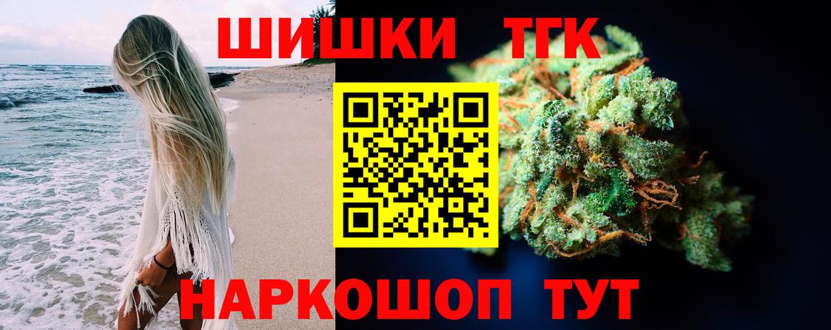 МАРИХУАНА VHQ Муравленко